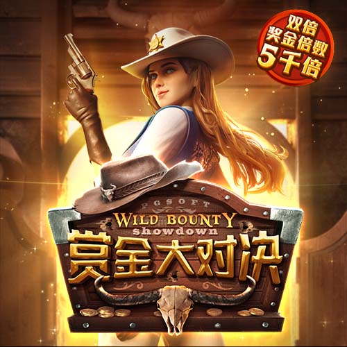 森保一：欢迎联合申办2046世界杯，如果实现我会激动到落泪